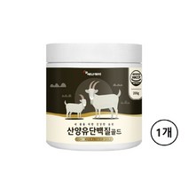 산양유 단백질 분말 식약처 식약청 해썹 인증 네덜란드 100% 인정 우유 아몬드 류신 락토페린 유청 보충제 파우더 식물성 동물성 프로틴 가루 유산균 건강 추천 네델란드 허가 대용량, 1통, 민쓰네가게 1통당 200g