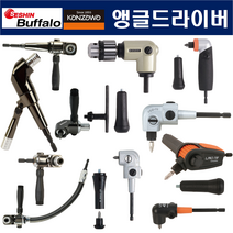 코너드라이버 앵글드라이버 코너드릴 플렉시블 ㄱ자 틈새 각도 드라이버 모음 (세신 칸자와), 칸자와, K-880 (274-0281)