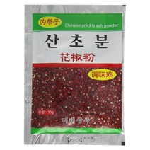 [현호] 중국식품 고방자 산초분말 산초열매가루 20g