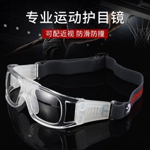 운동용고글 밴드형 안경 농구 축구 테니스