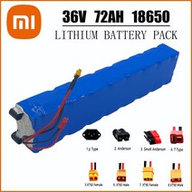 전기자전거 전동킥보드 배터리 스쿠터 E Twow m365 pro e오토바이 바이크 백업 전원 공급 장치 36V72Ah 18650 리튬 팩 10S3P 600W 이하에, [05] XT60-SM