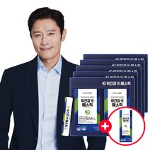 스토어 (5개월) 프롬바이오 TVCF 동일상품! 위건강엔 매스틱 15포x10박스/ 검 분말가루/ 건강분말/ 위건강기능식품, 위건강엔 매스틱 5개월+매스틱 7