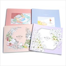 달콩팬시 감성힐링 컬러링북 2탄
