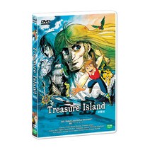 (DVD) [세계명작애니메이션] 보물섬 극장판 (Treasure Island DVD)
