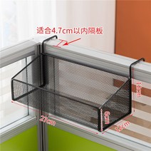 다기능 철제 펜 수납함 배럴 사무실 책상 파티션 거치 보관 상자 철 메쉬 바구니 선반, 훅4.7cm스몰블랙