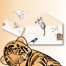 2022 설날 호랑이 용돈 봉투 (+덕담 카드) 세트 (4개)/ 자체제작 한정판, 4개