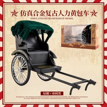 클래식카 다이캐스트 빈티지 자동차 미니어처 모형차 프라모델 올드카 모형 미니, 블랙색 리어카