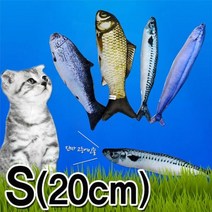 고양이 간식 우쭈쭈 캣닢 물고기 스몰 20cm 캣 토이, 허집사 꽁치