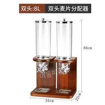 시리얼디스펜서 소분통 보관함 쌀 식품 곡물 용기 주방 밀폐 호텔 조식, 사펠레 2개 8L