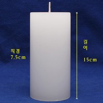 양초-제대초(반) 백색 15 가톨릭 천주교 성물
