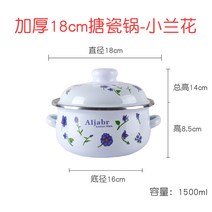라면 가정용 인덕션 그릇손자입 국냄비 우유 미니 올드식 실리트냄비, 기본, T05-두꺼운 18cm법랑냄비-블루 플라워