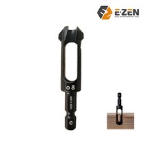 이젠 목심 제조 비트 8mm EQ-1608 목공비트 나무심, 1개