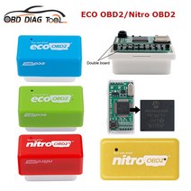 최고의 더블 보드 니트로 EcoOBD2 칩 튜닝 박스 15% 연료 더 많은 전력 저장 에코 OBD2 니트로 OBD2 OBD 인터페이스 벤진 디젤, 05. Double PCB Blue