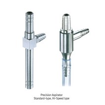 정밀형 아스피레이터 위터젯 펌프형 Precision Aspirator, Standard-type