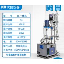 실험실 유리반응기 플라스크 교반 탱크 3L 5L 증류기, 5L / 유리반응기 실험실 고온 진공 플라스크