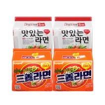 삼양라면 2팩(10봉)+맛있는 라면 2팩(10봉)