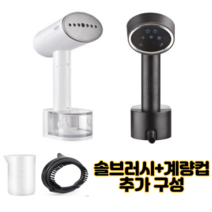 스팀다리미 핸디형 습식 건식 스팀 다리미, 블랙