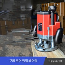소형 루터기 루타기 각끌기 루터 나무홈파기 목공기계 루타 밀링 router 조절다이얼, 4번 표준세트 플립보드