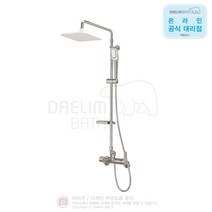 대림바스 DL-YB5B11샤워수전 레인샤워수전 해바라기샤워기 사각헤드 토수구 대림신제품, 1개