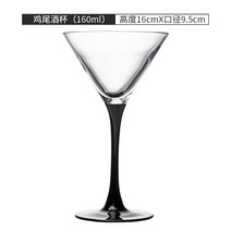 마티니잔 바텐더 유니크 칵테일 잔 샴페인 블랙다리 삼각