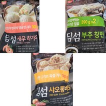 동원 딤섬 3종택1 새우하가우 부추창편 샤오롱바오, 2. 부추창편