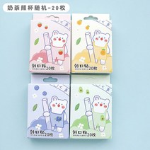 전동운반카트 전동차 화물카트 식판운반카트 1개/몫 귀여운 응급 처치 키트 밴드 보조 일회용 상처 스티커 어린이를위한, 12 12