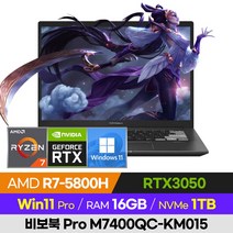 ASUS 비보북 Pro 14X OLED M7400QC-KM015 롤 배그 발로란트 로아 오버워치 14인치 게이밍 노트북 (R7-5800H/RTX3050), 윈도우 포함, 16GB, 1TB, 라이젠7, 제로 블랙