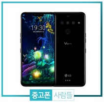 LG V50 중고폰 공기계, 아스트로블랙, V50 B등급 듀얼스크린X