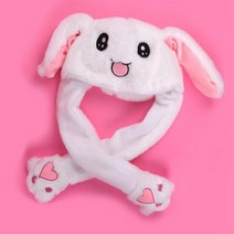 귀쫑긋 토끼모자 움직이는 귀달이 털모자 귀달이모자 토끼모자 모자 털모자 방한모