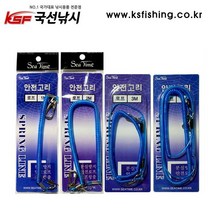 [KSF] 우레탄 스프링줄 안전고리 분실방지고리 밑밥주걱 쏠채 로프 4종, 5M