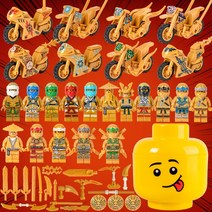 무술대회 워터드래곤 파이토 스컬던전속으로 도장 파이어스톤로봇 스컬 말랑이 하이드로전함 닌자고 레고 호환 블록, 골드닌자군단 [인자머리수납장]