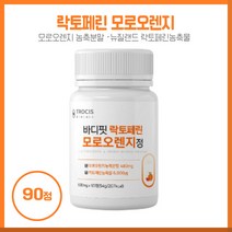 바디핏 락토페린 모로오렌지 90정 저분자어린콜라겐 비타민C 레몬밤추출분말 선물 여성 40대