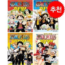 원피스 학원 1-4 세트 + 웹툰책갈피 5종 증정, 대원씨아이