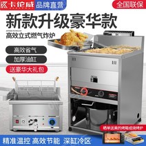 기름정제기 업소용 오일여과기 대용량, 17L LPG