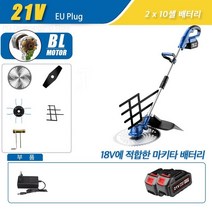 브러시리스 전기 잔디 깎는 기계 무선 트리머 마키타 호환 배터리용 작물 수확 정원 도구 쌀 지지대 포함, 01 파란_01 EU