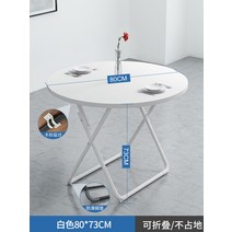 접이식식탁 1인 식탁 폴딩테이블 접이식식탁테이블 1인접이식테이블 이동식식탁 폭좁은식탁 원룸테이블, 옵션8