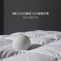 침대 구스토퍼 바닥 오리털 매트리스 1.8m 이불 2인용 패드, 02. 융기함유량 50%
