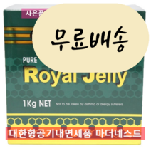 마더네스트 생로얄젤리 1kg 1통 [미국 직배송], 1개