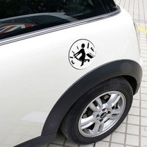 연료게이지 블랙 화이트 차량용스티커 / 상처가리기 이쁜 긁힘 트렁크근처 차량용랩핑