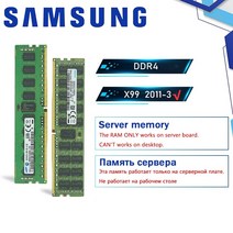 삼성 호환 DDR4 Ram 8GB 4GB 16GB 32GB PC4 2133MHz 2400MHz 2666MHz 2133P 2400T 2666V ECC REG 서버 메모리 지원 X99, 07 16GB 2133Mhz
