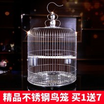 스테인레스 새장 원형 앵무새 애완 새 집 라운드 쇠창살, J80 - 40CM