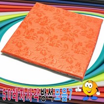 W41BF73P 방석 레자 4계절 50레자사각모음7업소행사장식당 사각 가교 일반방석, S-1063