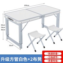 야외 자동 양꼬치 충전식 대형 바베큐 그릴 기계, 100cm펄화이트+천스툴2개