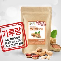가루랑 국내산 땅콩분말200g 견과류 두류 건강 천연 조미료 가루 차, 200g, 1개