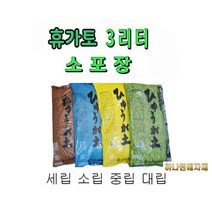 하나원예 휴가토 소포장 3L, 휴가토 3L