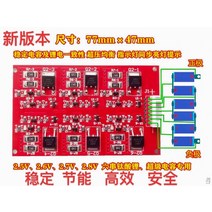 슈퍼캐패시터 카파시터 커패시터 3000f 슈퍼 밸런스 보드 활성 전압 균등화 스폿 용접기 리튬 티타네이트 배터리 보호, 2.8v, 04 2.8V