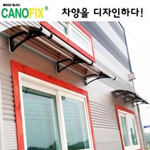 캐노픽스 550x2000 비가림시설 차양설치 캐노피 현관 렉산 지붕 폴리카보네이트 플라스틱 전원주택 테라스 가림막 데크 폭설 넥산시공 빗물받이 처마 비가림막 창문 비막이 농막 채양, 블루, 회색, 직결피쓰