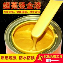 금 수공예 골드 지 박 불상 장식 장 스티커, 핸드 스윕 페인트 / 핸드 스프레, 오일리 24k 골드페인트 10k