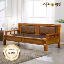 이조농방 칠보석 돌쇼파 카우치온열쇼파 마루한C, 단품