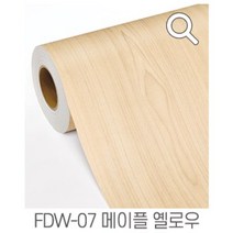 지엔홈 국내생산 인테리어 시트지 파스텔 스톤 무늬목 페인트 몰딩시트 필름, FDW-07 메이플옐로 100cm x 50cm, 지엔홈 인테리어 시트